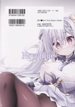 Page 22 of Black na Keqing ni Saimin o