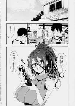 Page 23 of Kyonyuu Megane Dosukebe Oneee-san ni Fudeoroshi Gyaku Ra Sex de Moteasobareru.