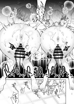 Page 22 of Hakari to Karane to IchaLove H suru HON