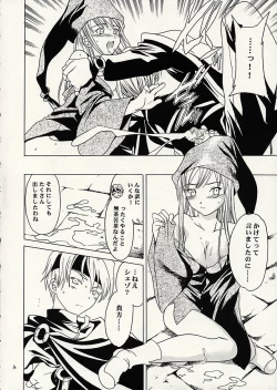 Page 15 of Liquid XXX