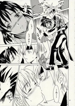 Page 24 of Liquid XXX