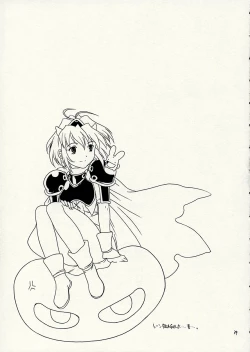 Page 38 of Liquid XXX