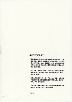 Page 39 of Liquid XXX