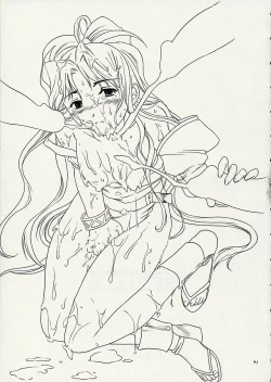 Page 40 of Liquid XXX