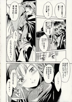 Page 7 of Liquid XXX