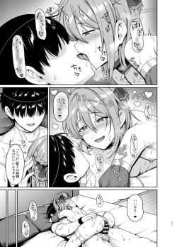 Page 26 of Ouji no Shitsuke 2