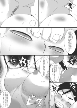 Page 28 of Breast Slave of Evils