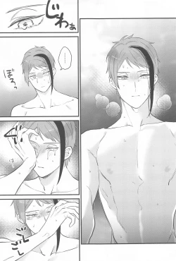 Page 26 of Yofukashi Parade