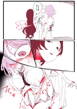 Page 10 of Do in Kya Joshi no Oppai Hanare Funtō-ki