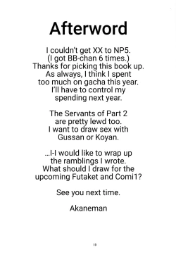 Page 19 of Kouhai Nanpa Beach Luluhawa