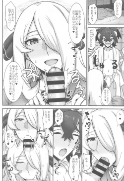 Page 5 of Kitakami Kyoudai to Himitsu no Ura Matsuri