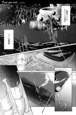 Page 168 of Sentoufuku o Nugasanaide