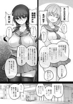 Page 4 of Futanari x Futanari  Naisho no Futari