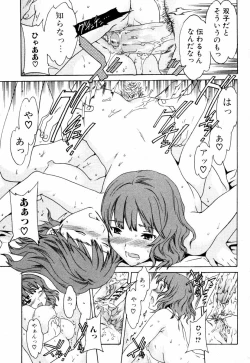 Page 18 of Happy People