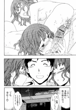 Page 21 of Happy People