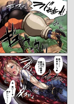 Page 10 of Cell no Esa II