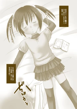 Page 7 of Petit Sca 9