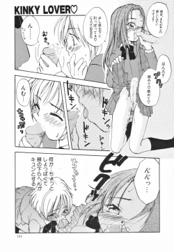 Page 122 of Futanari Special