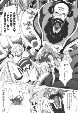 Page 130 of Futanari Special