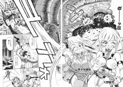 Page 131 of Futanari Special