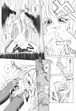 Page 137 of Futanari Special