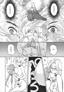 Page 13 of Futanari Special