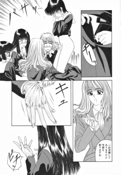 Page 42 of Futanari Special