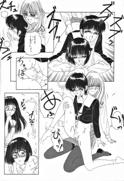 Page 49 of Futanari Special