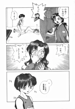 Page 78 of Futanari Special