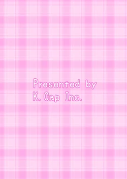 Page 24 of Muchuki no Goirai