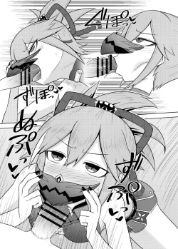 Page 9 of Arataki-ha no shikinguri