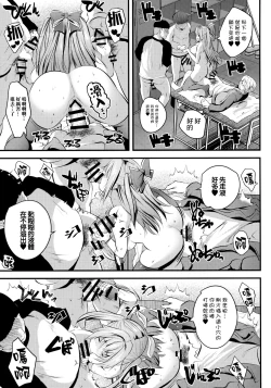 Page 23 of Nu-do moderuchuu ni douteikuntachi fude oroshishite mita♥ | 處男們在裸模體內童貞畢業了♥