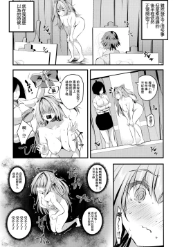 Page 37 of Nu-do moderuchuu ni douteikuntachi fude oroshishite mita♥ | 處男們在裸模體內童貞畢業了♥