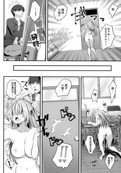 Page 38 of Nu-do moderuchuu ni douteikuntachi fude oroshishite mita♥ | 處男們在裸模體內童貞畢業了♥