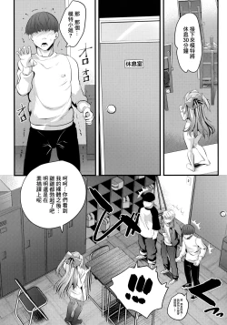 Page 9 of Nu-do moderuchuu ni douteikuntachi fude oroshishite mita♥ | 處男們在裸模體內童貞畢業了♥