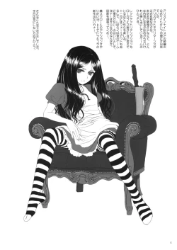 Page 3 of Makuu Omake 2010 Summer