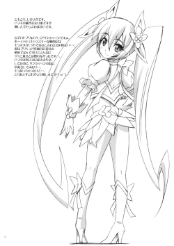 Page 4 of Makuu Omake 2010 Summer