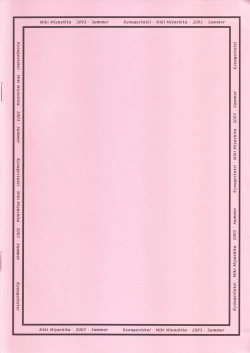 Page 10 of Citron Ribbon