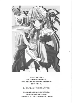 Page 2 of Citron Ribbon