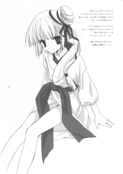 Page 3 of Citron Ribbon