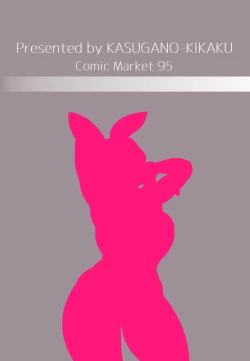 Page 18 of Oku-san Bunny