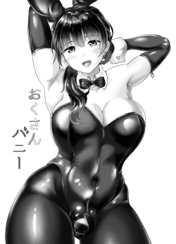 Page 2 of Oku-san Bunny