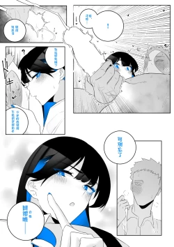 Page 41 of Machida17