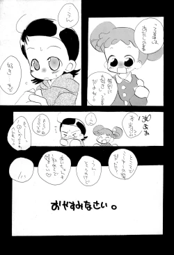 Page 15 of Oyasuminasai
