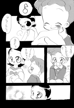 Page 9 of Oyasuminasai
