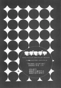 Page 30 of Between ourselves