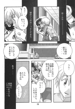 Page 28 of SUBTLE RELATION