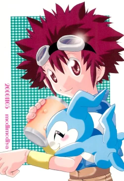 Page 52 of SUBTLE RELATION