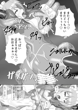 Page 28 of Taima Senkiden Nana