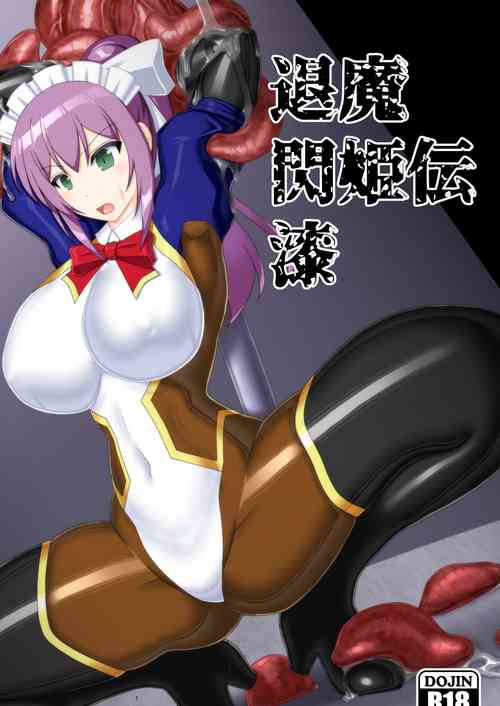 Download Taima Senkiden Nana